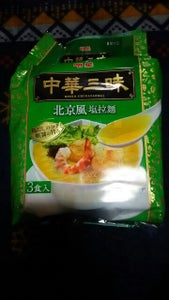 明星　中華三昧　北京風塩拉麺　３食　３０９ｇのレビュー画像