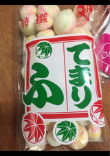 早川 てまり麸 13g