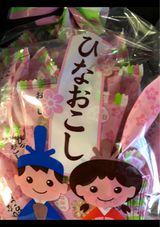 日進堂製菓 ひなおこし 60g