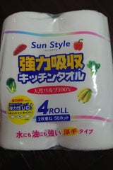 ニットク キッチンタオル 4R