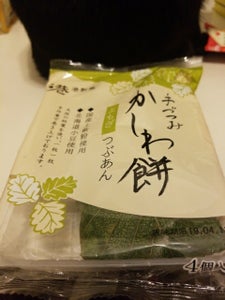 港製菓 柏餅よもぎ粒あん 45g×4