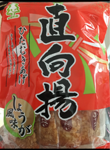 モミの木 直向揚 12枚