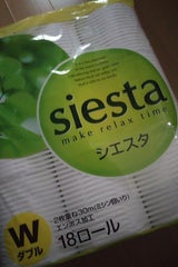 鶴見 シエスタ トイパー W 18R