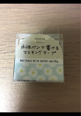 水性ペンで書けるマステ MST-FA21-G