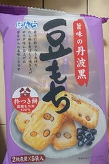 ぼんち 豆もち丹波黒大豆 2枚×5袋