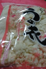 山食 うの花 200g