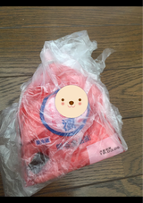 熊谷 赤かぶ千枚漬 150g