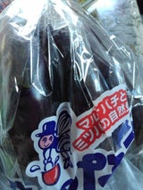 赤岡 マルハナバチ ナス フィルム 350g