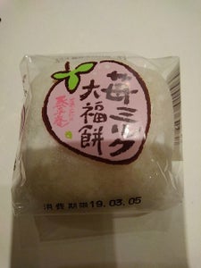 阪神　イチゴミルク大福餅　１個のレビュー画像