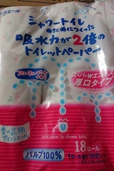 シャワー吸水力が2倍のトイレットフラワーW 18巻