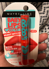 メイベリン リップクリームカラー 07