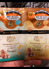 アハロバター リッチモイスト1Dayトライアル