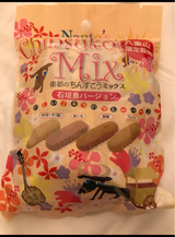 南都 ちんすこうミックスミニ 8P