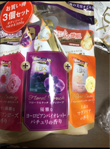 LUX(ラックス) ボディソープ アソートパック つめかえ用 3コセット