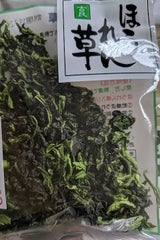 吉良 ほうれん草 袋 30g