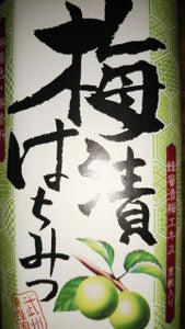 商品イメージ