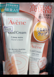 アベンヌ　薬用ハンドクリームセットの商品写真