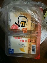 さとの雪 旬とうふ パック 200g×2