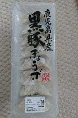 鹿児島県産黒豚ぎょうざ(8個入り)128g
