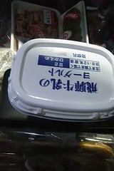 飛騨酪農 飛騨牛乳のヨーグルト 380g