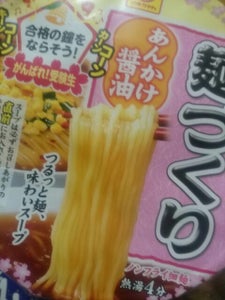 マルちゃん　がんばれ受験生麺づくり醤油　９１ｇの商品写真