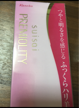 suisai Pクレンジングクリーム