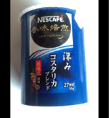 香味焙煎深みコスタリカブレンドエコシス 55g