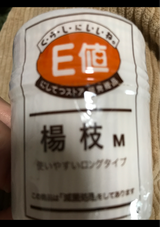 タケグシ 8カクヨウキイリ 18CM