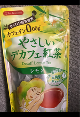 ティーBやさしいデカフェ紅茶レモンTB1.2×10