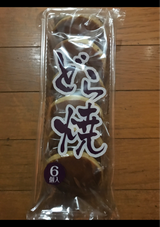 神戸ドリーム どら焼き 6個