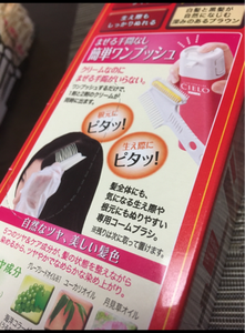 使用している写真