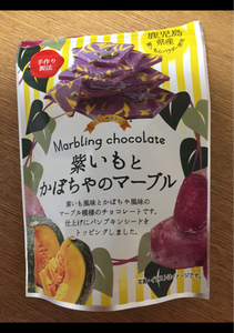 イーグル製菓　ひとりじめ紫いもかぼちゃ　６０ｇのレビュー画像