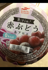 マルハニチロ 果汁in!ゼロ赤ぶどうアロエ150g