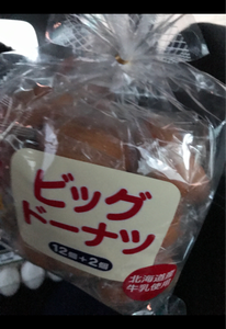 宮田製菓　包ビッグドーナツ　１４個のレビュー画像
