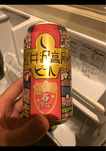ヤッホー　軽井沢高原ビール　春限定　缶　３５０ｍｌのレビュー画像