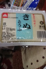 川崎屋 きぬとうふ 300g