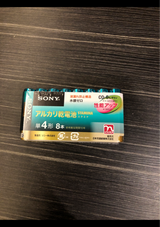 ニチリウアルカリ単4 LR03SG-8PDR