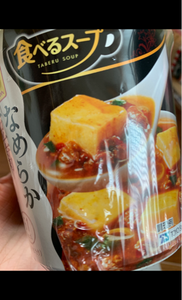 マルちゃん　食べるスープ　豆腐四川風麻婆味　１５ｇのレビュー画像