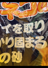 ベストウイル 固まるネコの砂ペレットタイプ 8L