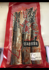 太洋 ピリ辛さんま 真空 3本