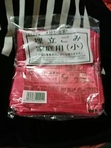 出雲市 埋立ごみ袋 小 出雲市 の口コミ レビュー 評価点数 ものログ