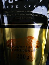 ウエシマ ユー・ココア 200g