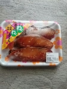商品写真