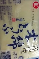 川崎屋 木綿とうふ 400g