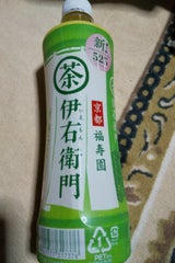 サンA ふらっとひゅー梨と日向夏 350ml