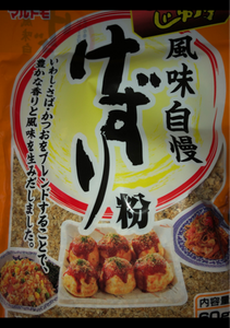 マルトモ 風味自慢けずり粉 60g