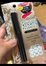 リトルレディL オールインワンルージュ02