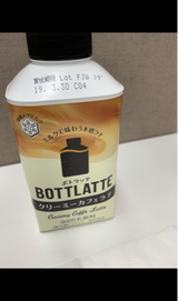 ボトラッテ クリーミーカフェラテ 400ml