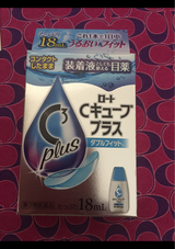 ロートCキューブプラスダブルフィット 18ml