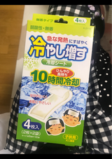 商品画像